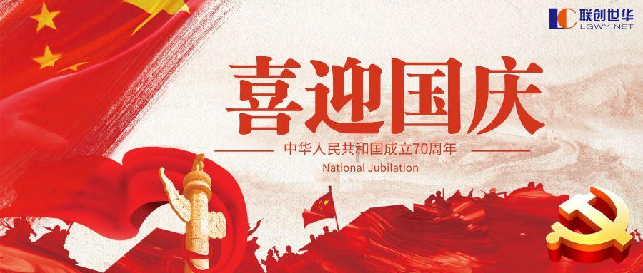 委员通道丨孙俊奇：整合“大校、大院、大所、大企”资源 加强科技成果转化落地