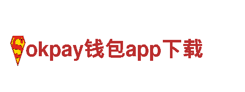 创意行销公司okpay钱包app下载，专注为您打造独特品牌形象